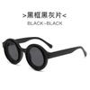 New Round Steampunk Sunglasses Men Women Luxury Brand Designer Vintage Frame Punk Sun Glasses Eyewear Goggles Shades UV400