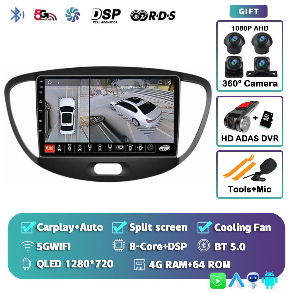 Android 14 Автомагнитола Carplay Auto для Hyundai I10 2007 2008 2009 2010 2011 2012 2013 GPS-регистратор Мультимедийный плеер 4G+WiFi DSP