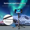 UGREEN Bluetooth Selfie Stick Tripod with Magnetic Phone Holder