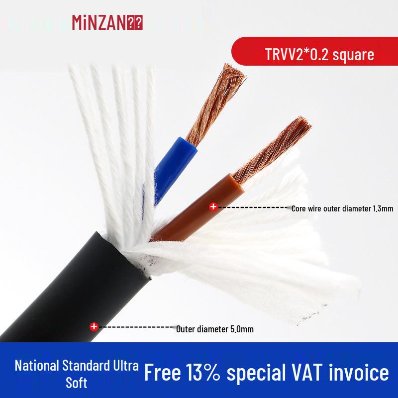Гибкий кабель для цепи-кабель TRVV, 2/3/4/6 жил, 0,2/0,75/1,5 кв. мм, Устойчивый к изгибам в машине