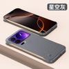 Применимо к чехлу для мобильного телефона Xiaomi 11 ProMax, новый ультратонкий безрамочный противоударный матовый чехол для Xiaomi11, влаго