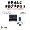 Беспроводная гарнитура Poly Voyager 4320 Bluetooth Dongle В комплекте с микрофоном с функцией шумоподавления В комплекте Легкие беспроводные наушники от производителя года выпуска