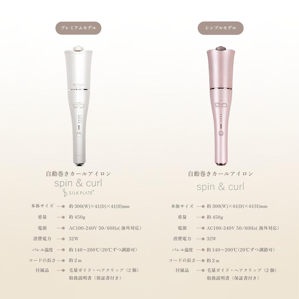 Щипцы для завивки волос KINUJO простая модель розового цвета [совместимо с зарубежными моделями/автоматический утюжок] &