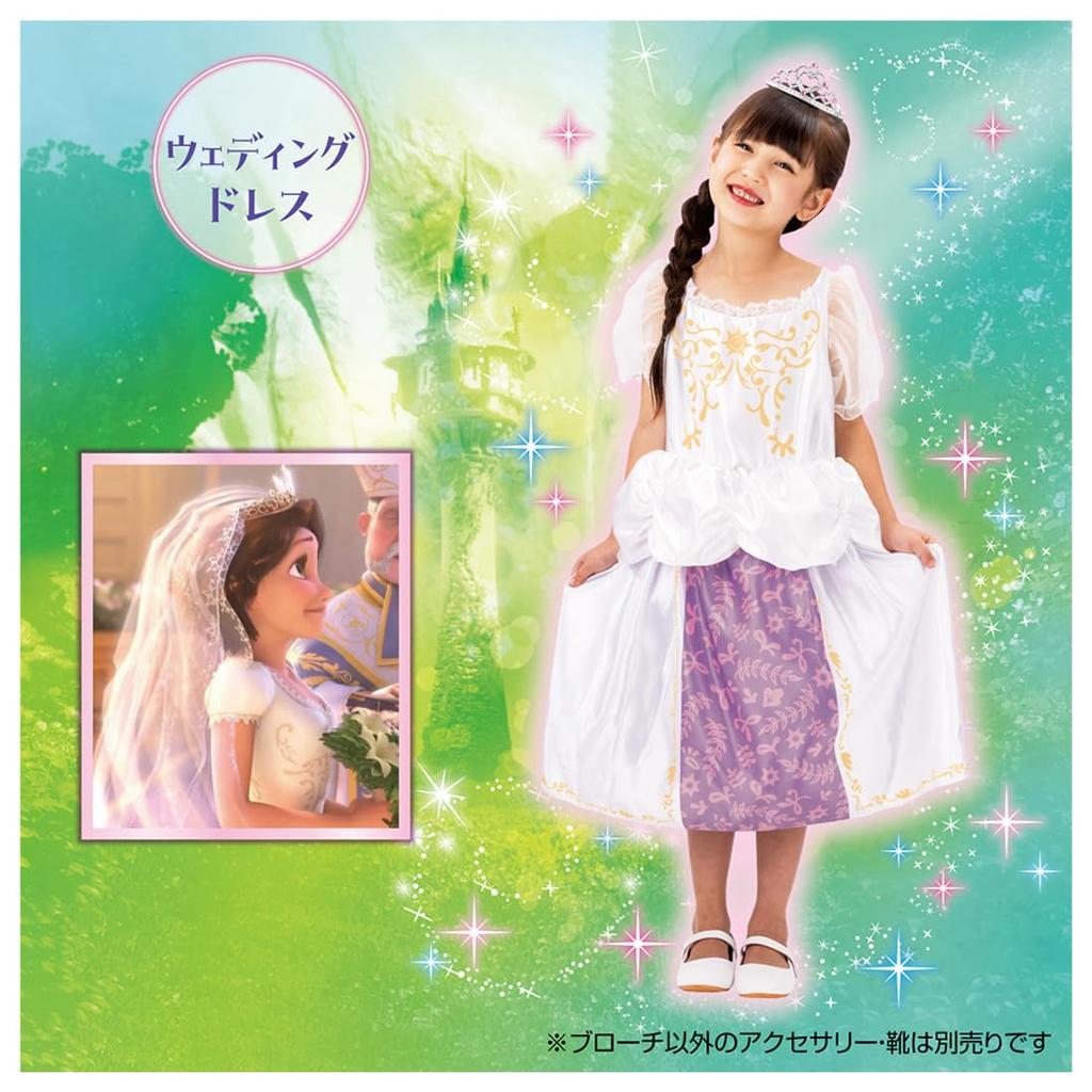 Продукт продается в Disney Princess Magical Kururin Dress Rapunzel [Takara Tomy] [Подлинная Япония]