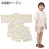 Jinbei for Upper and Junior High School Perfect for Fireworks Made in Japanese Overseas XYZ Water Girls, Children, Juniors, Elementary, Students,