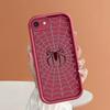Fashion Grey Spider Web Square Ladder Silicone Phone Case for iPhone Samsung Galaxy Xiaomi Redmi POCO HUAWEI Honor Shockproof Protection Rubber Cover