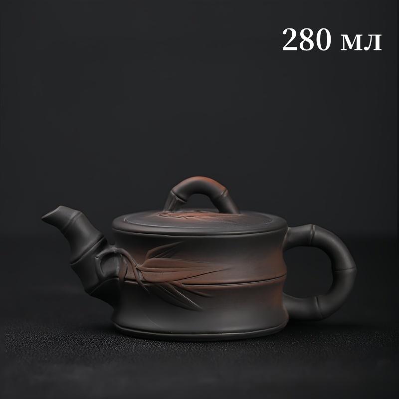 Чайник из бамбука с фиолетовой керамикой Цзяньшуй, расписанный вручную, старинный рельефный чайник, домашний чайник, чайный сервиз кунг-фу