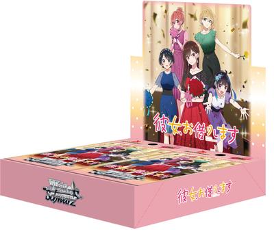 Коробка бустеров Weiss Schwarz Rent-A-Girlfriend Vol.2 12 бустеров