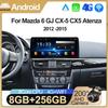 12,3-дюймовый Android 14 автомобильный радиоприемник для Mazda 6 GJ CX-5 CX5 Atenza 2012 2013 2014 2015 GPS-навигация мультимедийный плеер Auto Carplay