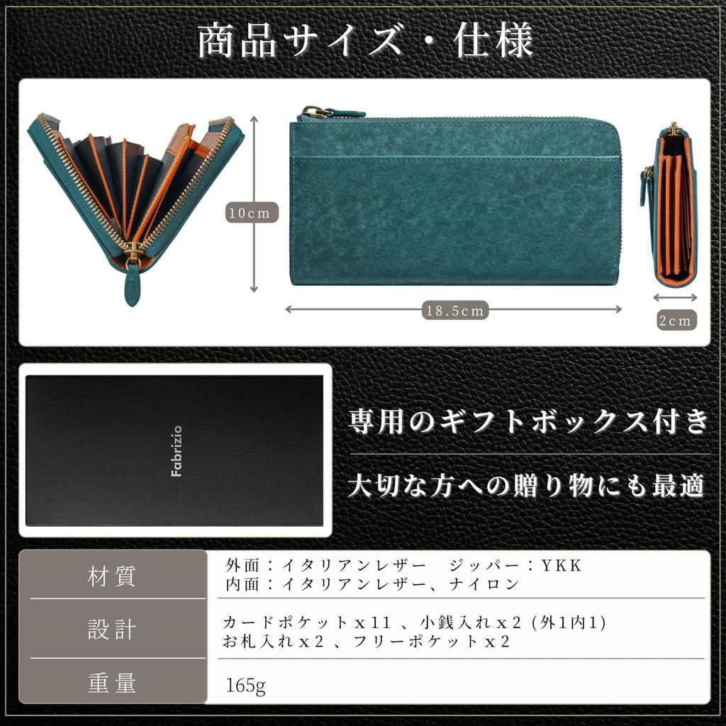 Длинная монета, большая 20, не будет легко в Италии, сделано в лучшей коже, подлинная молния YKK [Fabrizio] Кошелек, мужской, женский, кошелек, Г-образная молния, двойной сгиб,