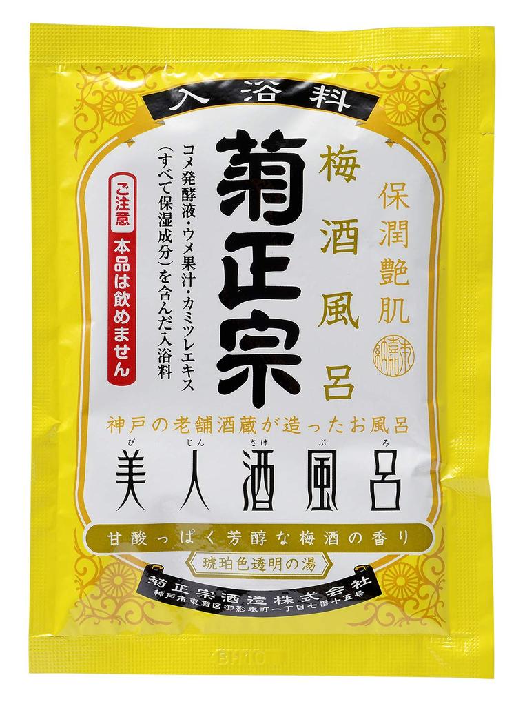 Kikumasamune Beauty Sake Bath Plum Wine Bath 60ml 10 Packets
