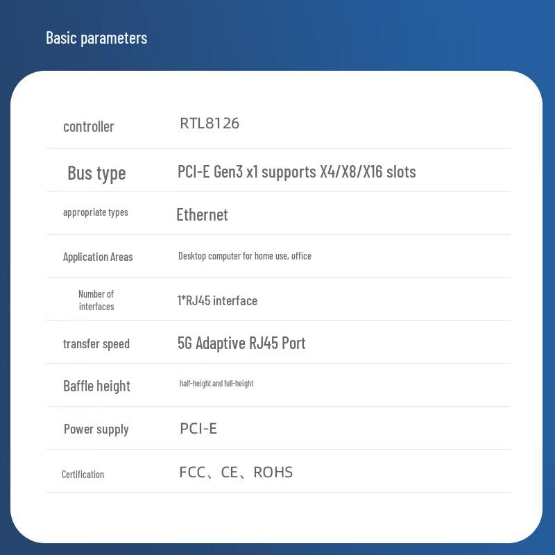 EB-LINK 8126 Chip PCIe 5 Gigabit Ethernet Network Card (CN version)