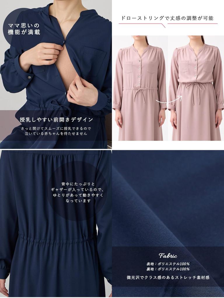Материнство Кормление Один Может Быть Использован в течение Долгого Времени После Дать Собранный Один Дородовой Длинный Темно-Синий [ANGELIEBE] Одежда, Часть, Рождение, Рубашка, Часть,