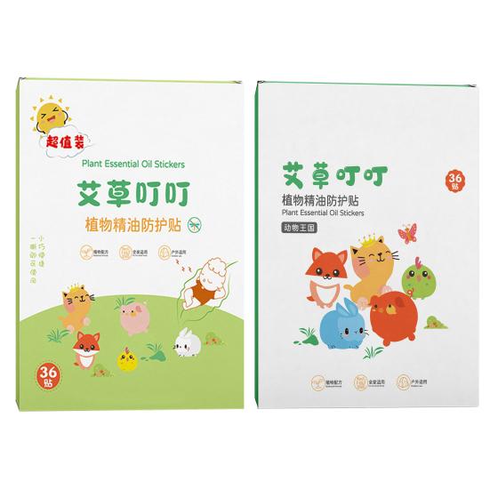 36 шт./кор. пластыри от комаров, мультяшный растительный экстракт, средство от комаров, детские натуральные наклейки от комаров, домашнее использование