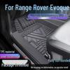 Водонепроницаемые коврики на весь салон для Land Rover Range Rover Evoque L - Антигрязевое ковровое покрытие из ТПЭ и защита порогов.