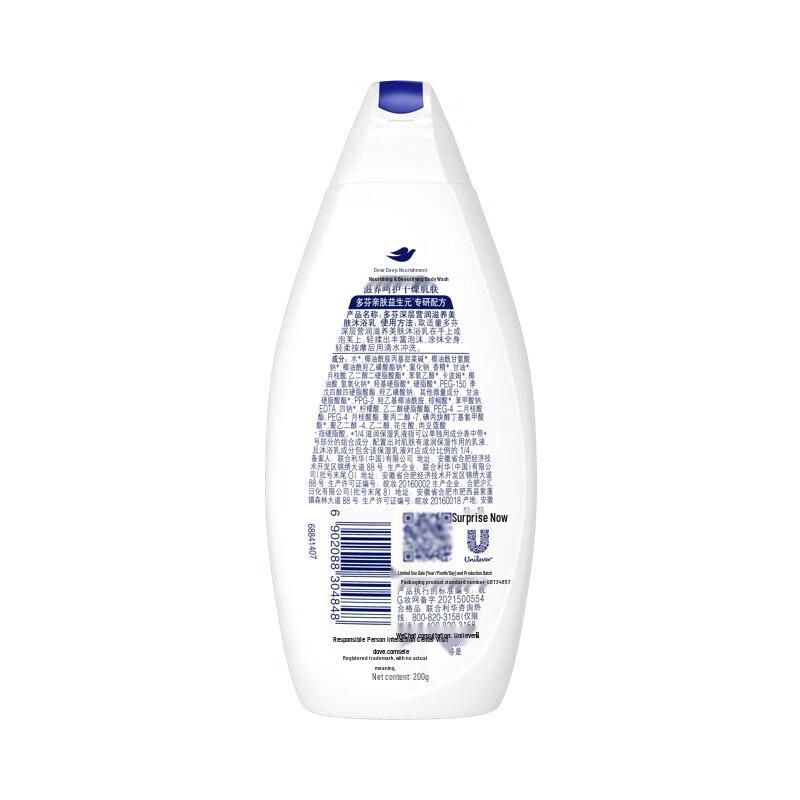 DOVE Глубоко питательный гель для душа