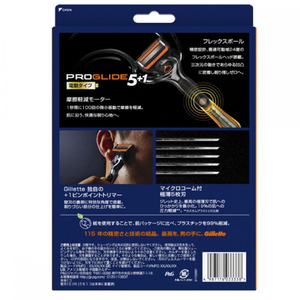 Gillette Gillette Progressive Flex Ball Electric Type Shaving Razor Body+13 Replacement Blades