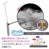 Sanko Drain Brush, Antibacterial, for Washrooms, Pipes, and Crevices, Special Fiber Removes Dirt with Just Water, Surprise Fresh, Gray, Made in Japan,