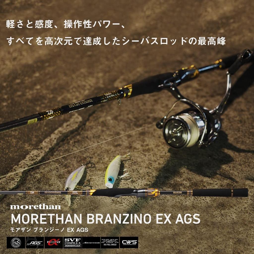 Daiwa Удилище для ловли морского окуня MORETHAN BRANZINO EX AGS 94MMH черное