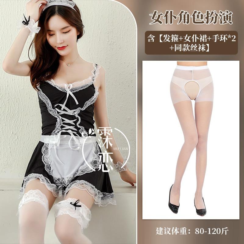 Sexy lingerie lace-up ribs maid sexy lingerie game uniform seduction maid cosplay