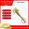 Portable Human Spine Model Keychain - Creative Small Skeleton for Biology Teaching