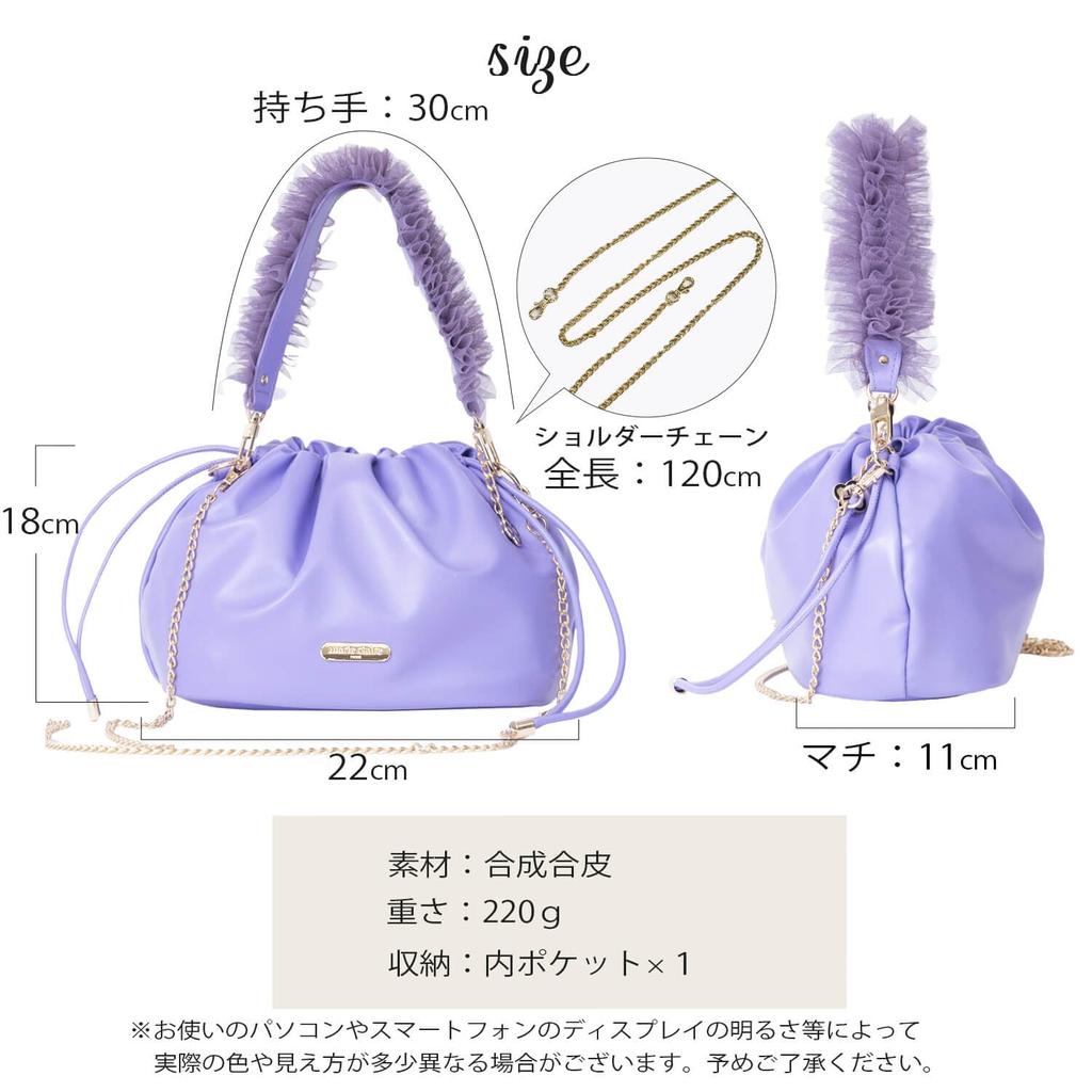 [Эксклюзив EC] Сумка-кроссбоди/сумка на плечо с брелоком Marie Claire Paris, на завязках и с цепочкой (mcg1002)