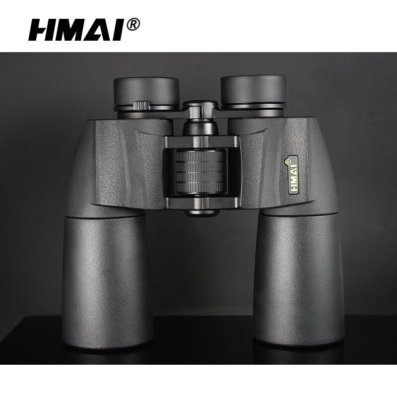 HMaI HP0735 High Magnification HD Nitrogen-filled Waterproof Binoculars