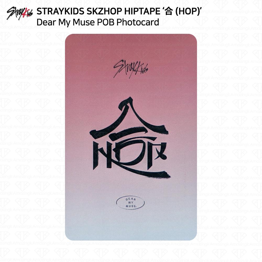Stray Kids SKZHOP HIPTAPE HOP Дорогая моя муза POB Фотокарточка KPOP K-POP