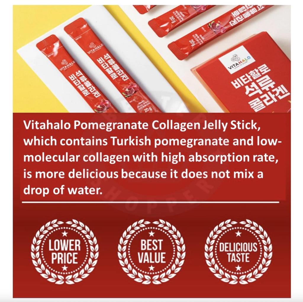 Корейский коллаген Vitahalo Pomegranate (1000мг) Желейные палочки, 1200 г (2 упаковки)