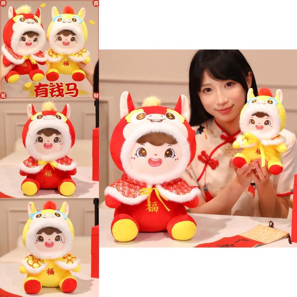 Traditional Plush Dolls With Horse Shaped Shawl Hat Decor For Lunar New Year Celebration Gift