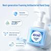 Blue Moon Antibacterial Foaming Hand Soap