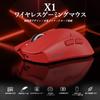 ATTACK SHARK X1 Wireless Gaming Mouse with Bluetooth, Ultra-Lightweight (49g), PAW3395PRO, RGB Charging Dock, 40K DPI, 1000Hz, 100 Million Light