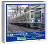 Greenmax N gauge Seibu 6000 series aluminum car 6156 single arm 6 intermediate cars for additional cars no model train 31994 formation, pantograph,
