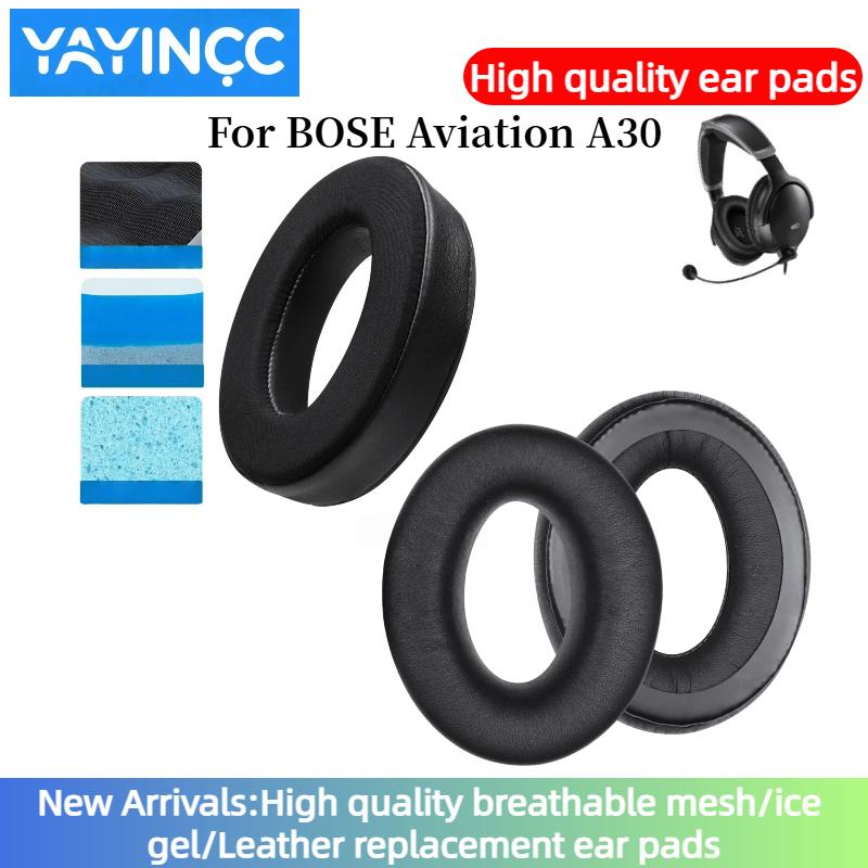 YAYINCC Амбушюры с гелем / Амбушюры / Подушка на оголовье Для BOSE Aviation A30 Губка Мягкая пена Замена Аксессуары для наушников
