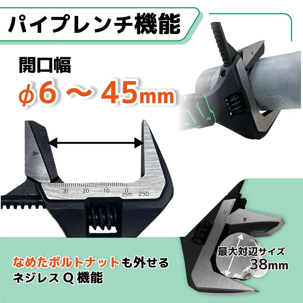 Инженерный гибридный может превратить сорванный Максимальный регулируемый трубный ключ, TWM-13, болты, рожковый ключ/38,5 мм, гаечный ключ/45 мм