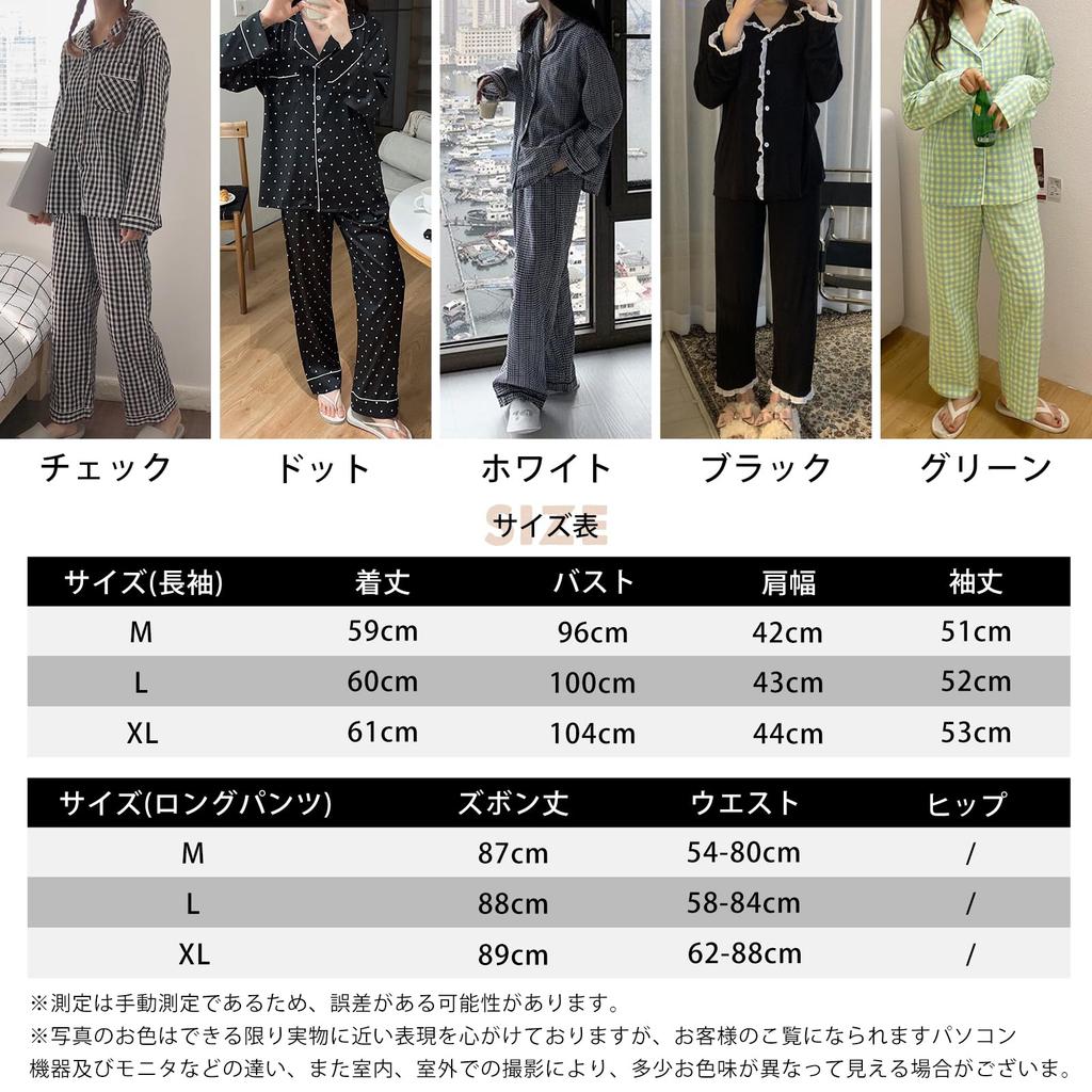 Топ для дома с длинным рукавом и эластичные брюки с открытым низом, в горошек и клетку, зимний [7-livehouse] Женская пижама, комплект из 2 предметов, брюки, перед, талия, размеры,