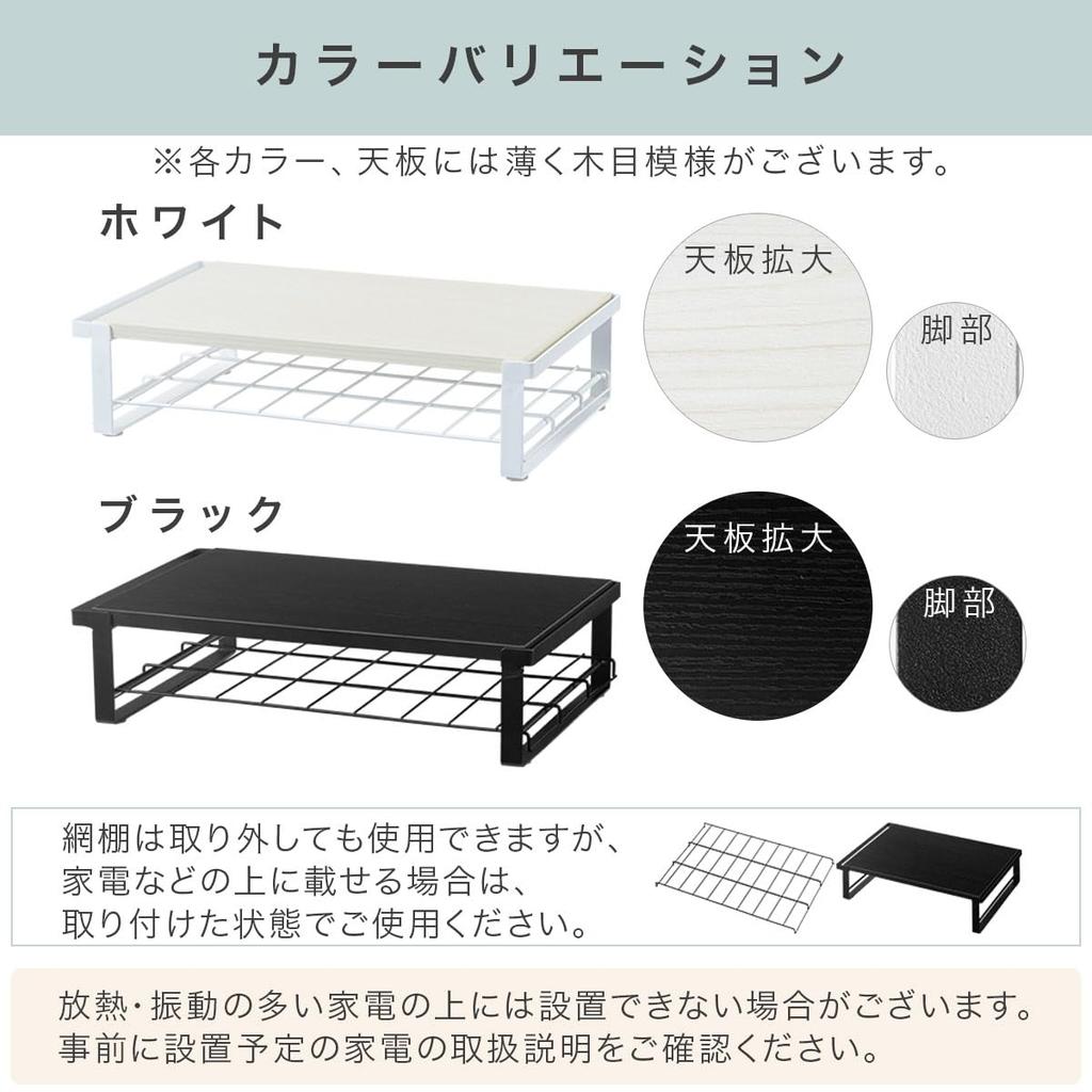 Bon Furniture Microwave Rack Width 46 X Depth X Height Toaster Rack Mesh Shelf Kitchen Rack Steel Countertop Load Capacity 5kg White 29.7 11.5cm