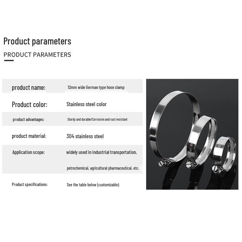 304 Stainless Steel Hose Clamp, 12mm Wide, Thickened for Gas and Water Pipe Fixing