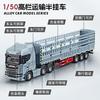 1:50-кратная модель-симулятор Scania для перевозки по высокоскоростной железной дороге, полностью из сплава, скользящая, подарок - тяжелый инженерный грузовик с прицепом