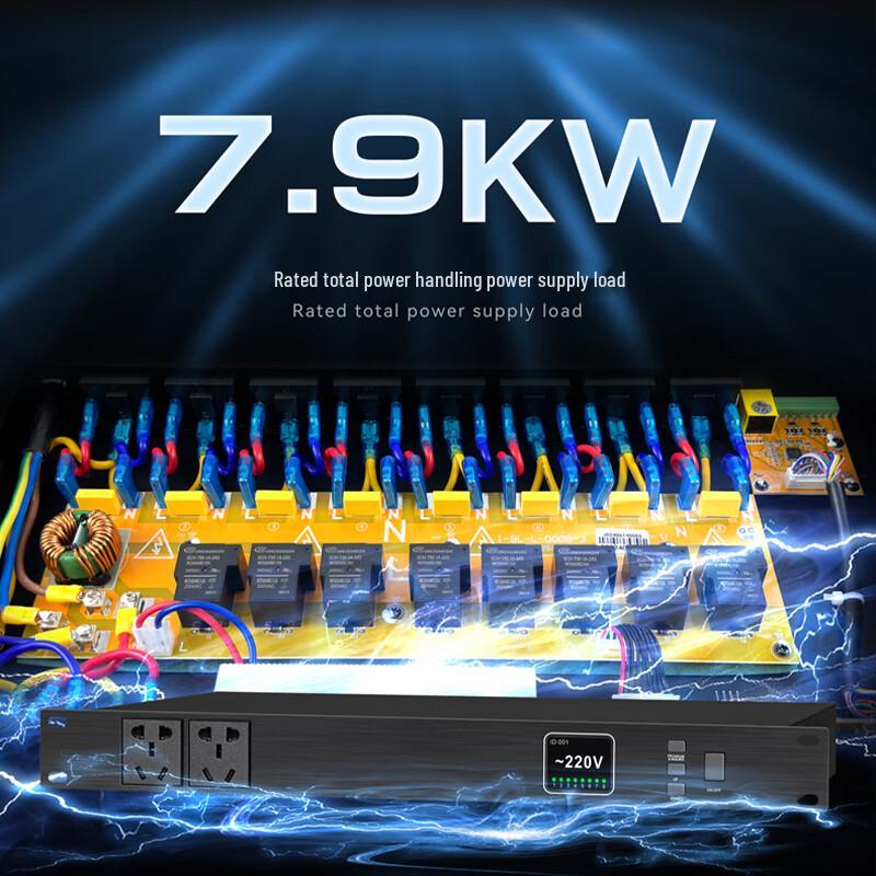 Xun Er Wei Professional Power Sequencer (CN version)