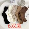 6 пар однотонных женских носков средней длины Tide, универсальные носки Tide японского молочно-белого цвета с высокой ногой