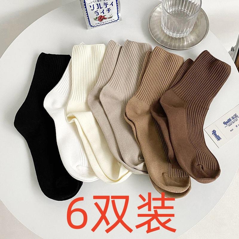 6 пар однотонных женских носков средней длины Tide, универсальные носки Tide японского молочно-белого цвета с высокой ногой