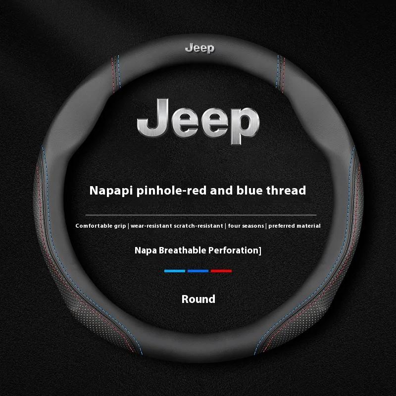 Для автомобиля Jeep Противоскользящая кожаная оплетка на руль Jeep Wrangler JK Patriot Commander Gladiator Renegade Grand Cherokee Comp