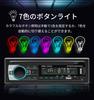 Zmart Цифровой Автомагнитола Стерео Плеер BT5 MP3 Плеер JSD-530 60Втx4 FM Аудио Стерео Музыка USB/SD Встроенный AUX Вход Авто Аудио В Автомобиле Плеер FM Радио Авто