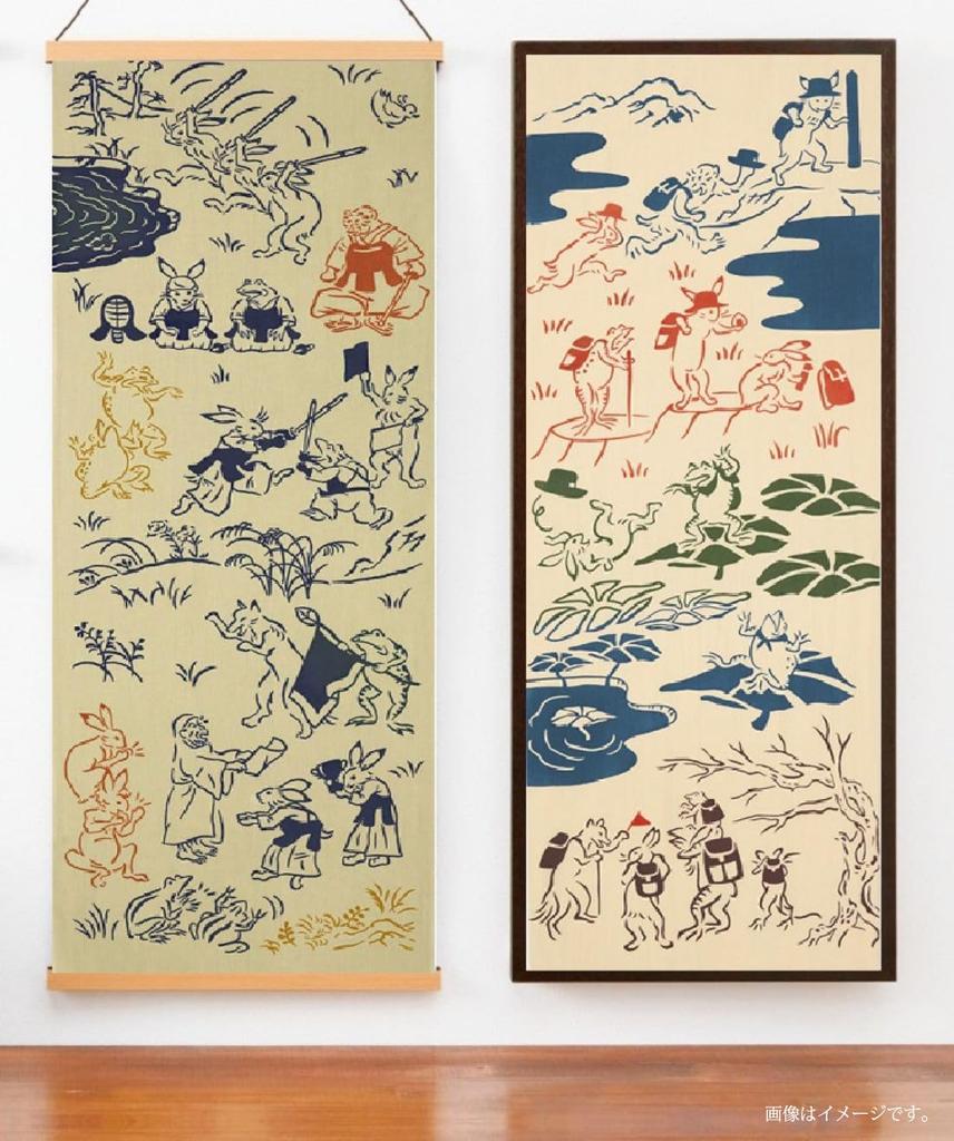 Miyamoto Kenema Tenugui Kendo Towel 50242 35 X 90 Cm Chū-dyed Approx.