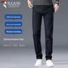 Tucano Мужские однотонные джинсы в стиле business casual