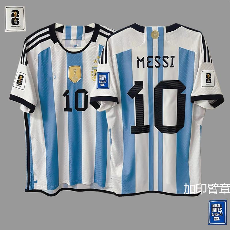 France Argentina Germany Brazil national team retro jersey football jersey classic nostalgic replica Thai jersey