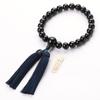 nenju dot com Types To Choose Prayer Beads for Men 22 Beads Ebony Human Silk Tassel Prayer Beads Kyoto Prayer Beads Kyoto Funeral Memorial Service