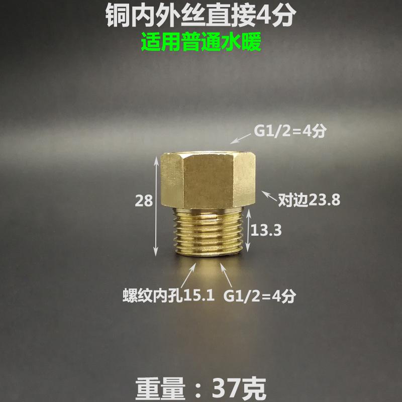 1/2" 3/4" BSPP Внутренняя на Наружную Удлинитель Латунный Трубный Фитинг Соединитель Адаптер Муфта Дом Сад Вода Газ Масло