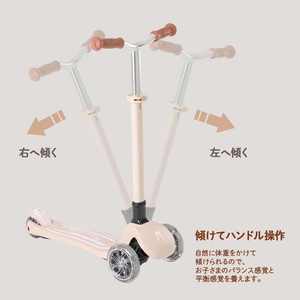 MomnLittle Детский самокат Складной 3-х колесный самокат со светодиодной подсветкой Мигающие колеса Регулируемая высота ручки Доска для ног для детей (бежевый)